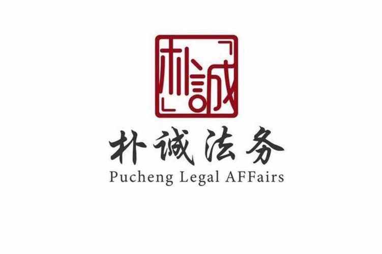 万文康,公司经营范围包括:一般项目:商务代理代办服务,信息